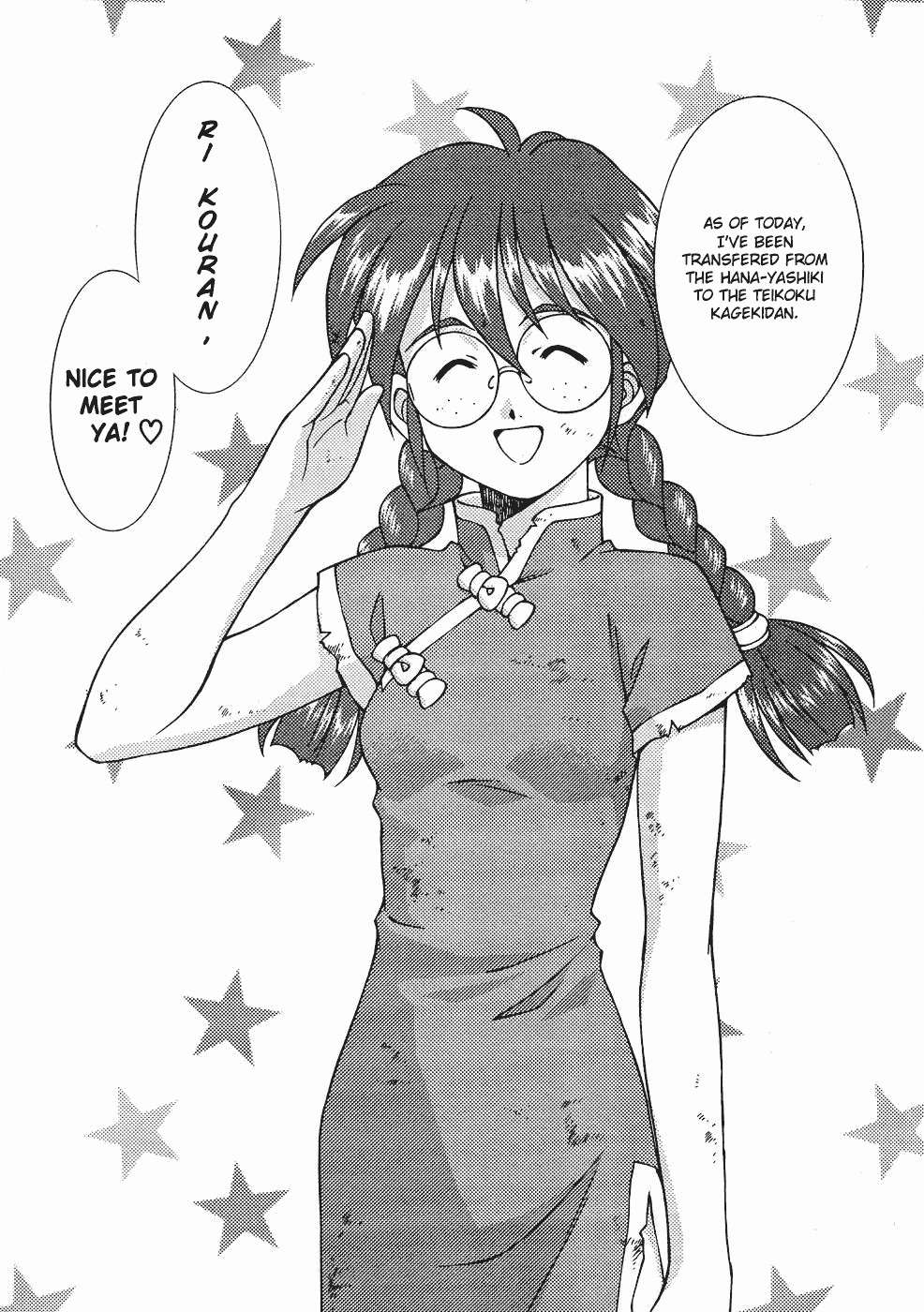 Sakura Taisen Chapter 7 page 8 - Chapter 7: The Enemy's Name is Kuronosukai
