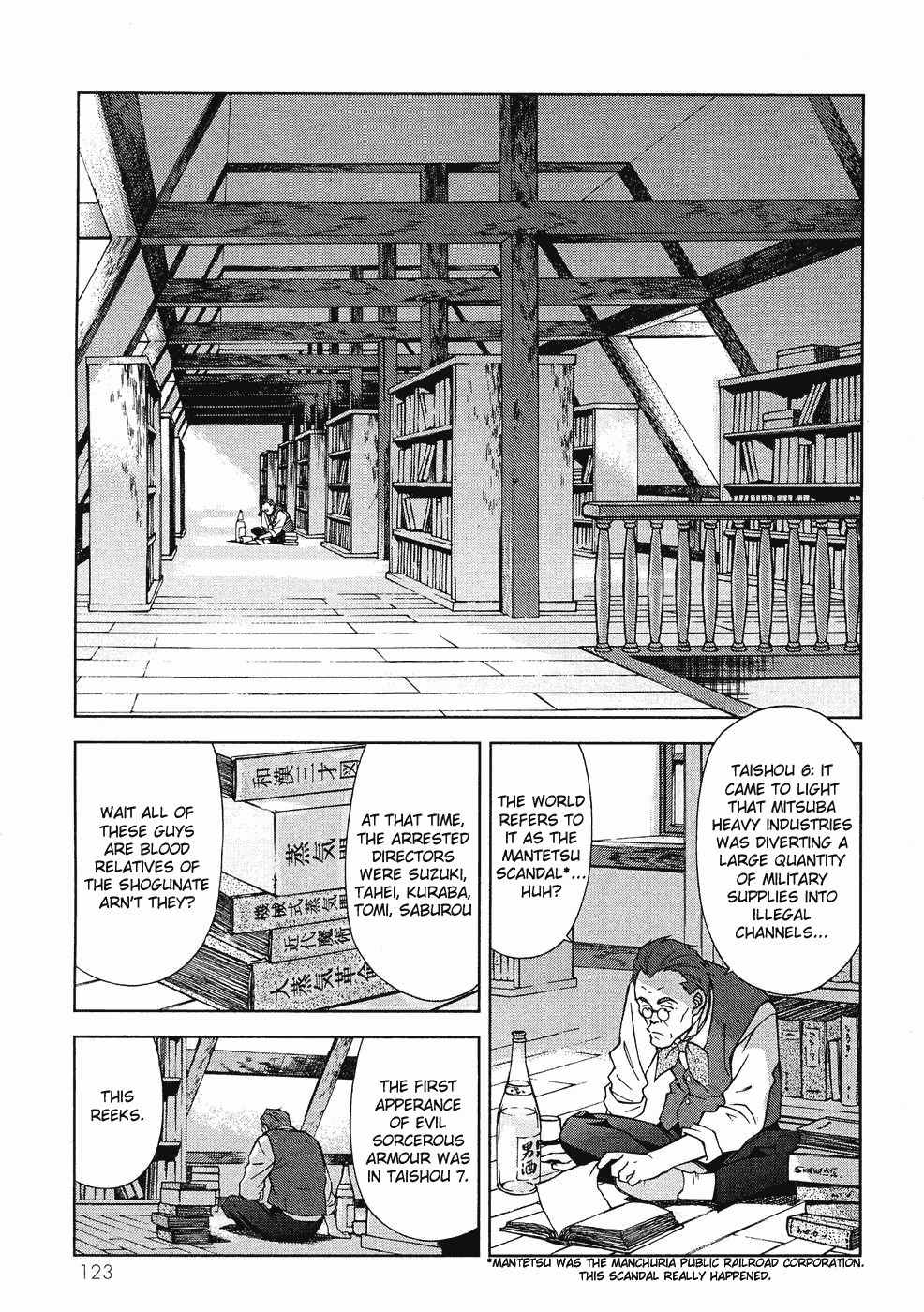 Sakura Taisen Chapter 7 page 9 - Chapter 7: The Enemy's Name is Kuronosukai
