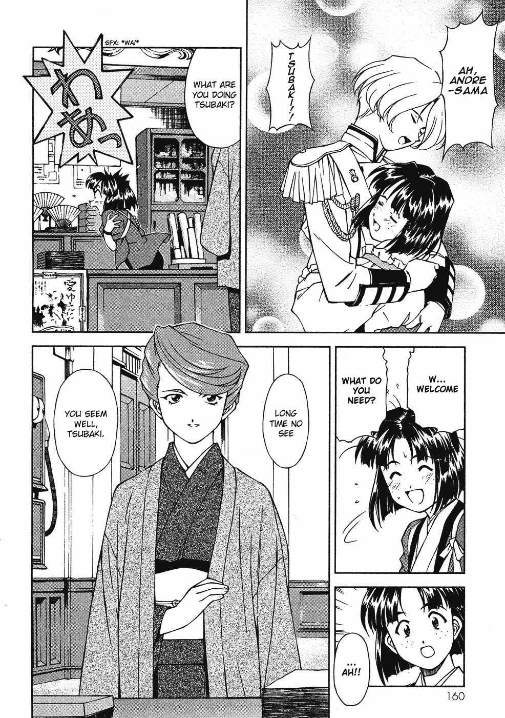 Sakura Taisen Chapter 8 page 13 - Chapter 8: The Troubled Stage