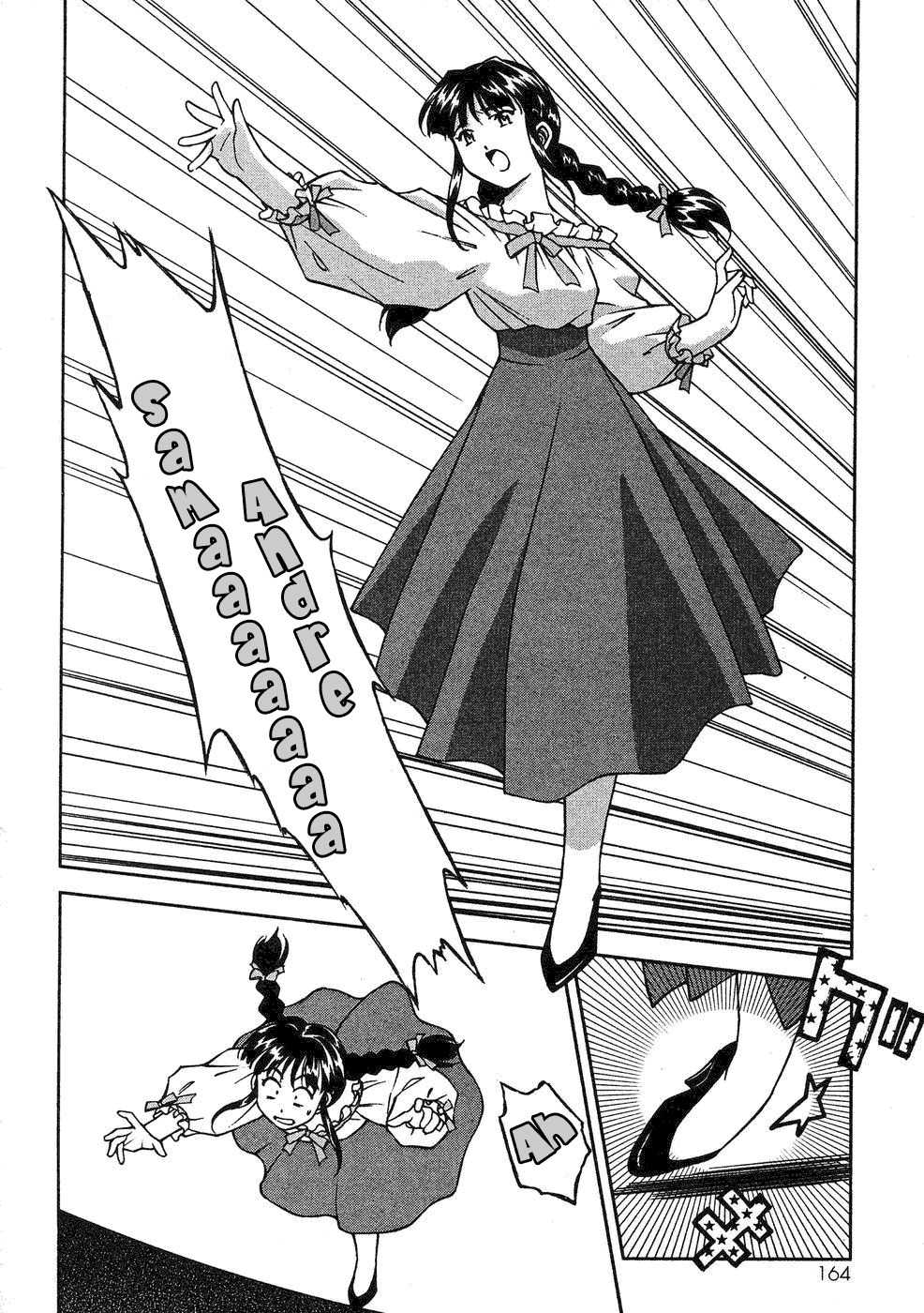Sakura Taisen Chapter 8 page 17 - Chapter 8: The Troubled Stage