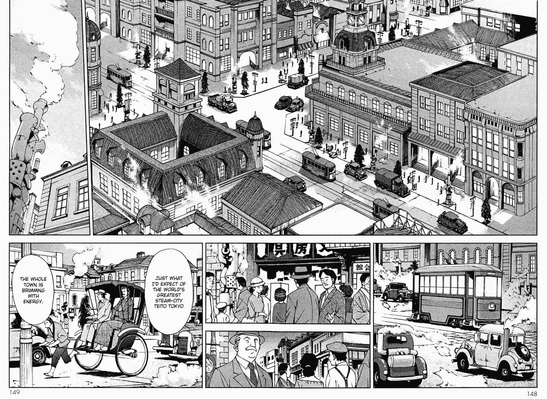 Sakura Taisen Chapter 8 page 2 - Chapter 8: The Troubled Stage