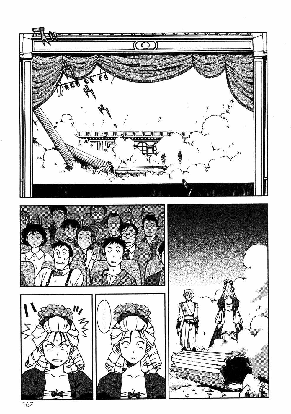 Sakura Taisen Chapter 8 page 20 - Chapter 8: The Troubled Stage