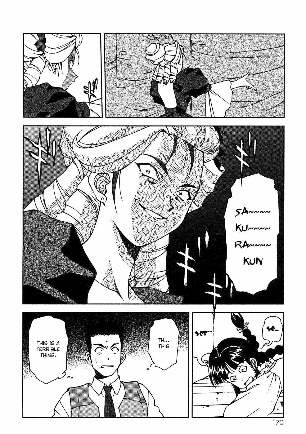 Sakura Taisen Chapter 8 page 23 - Chapter 8: The Troubled Stage