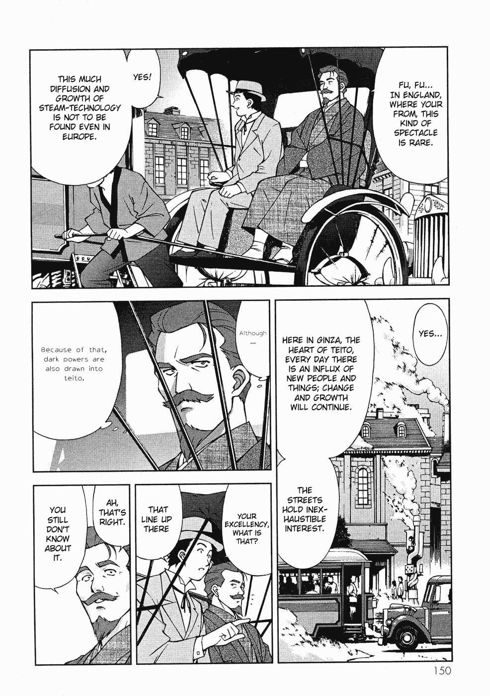 Sakura Taisen Chapter 8 page 3 - Chapter 8: The Troubled Stage