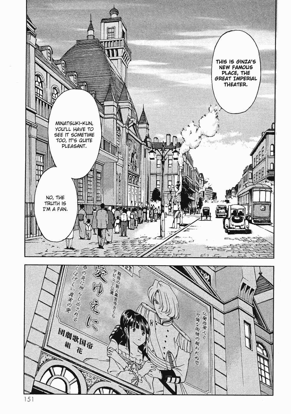 Sakura Taisen Chapter 8 page 4 - Chapter 8: The Troubled Stage