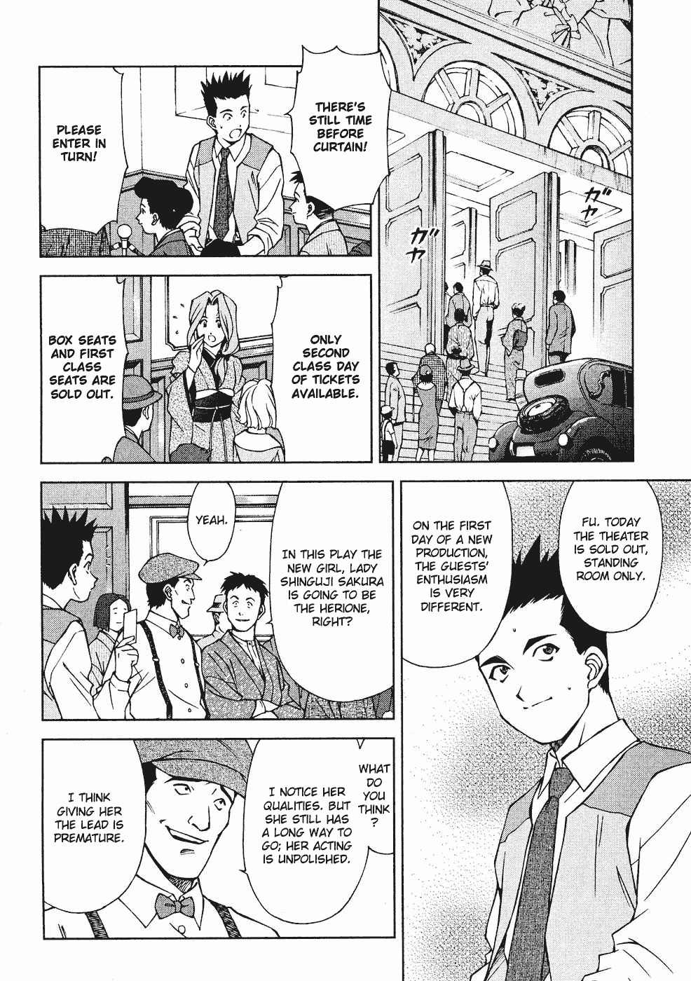 Sakura Taisen Chapter 8 page 5 - Chapter 8: The Troubled Stage
