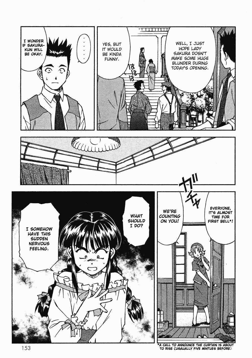 Sakura Taisen Chapter 8 page 6 - Chapter 8: The Troubled Stage