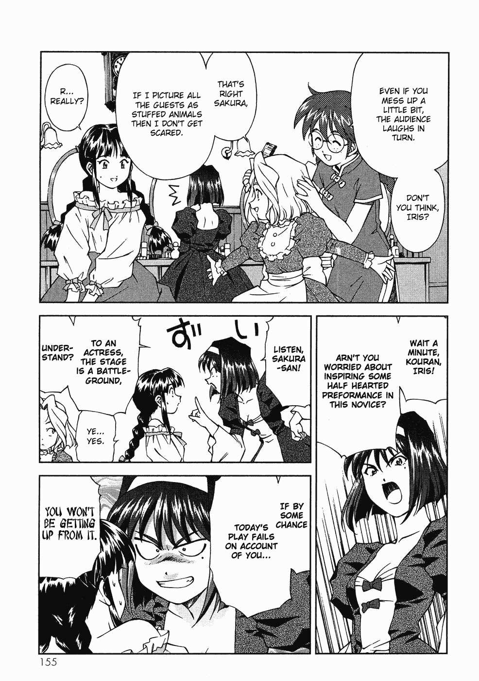 Sakura Taisen Chapter 8 page 8 - Chapter 8: The Troubled Stage