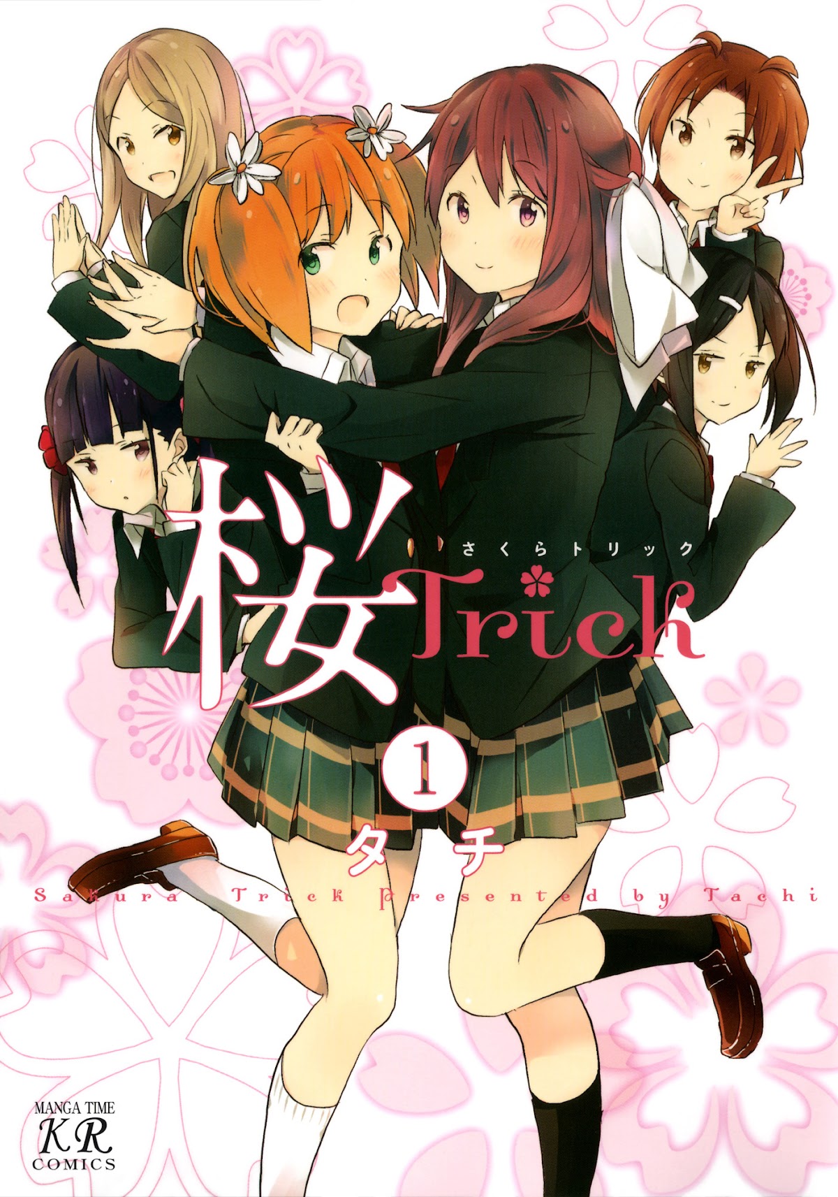 Sakura Trick Chapter 1 page 1 - Chapter 1