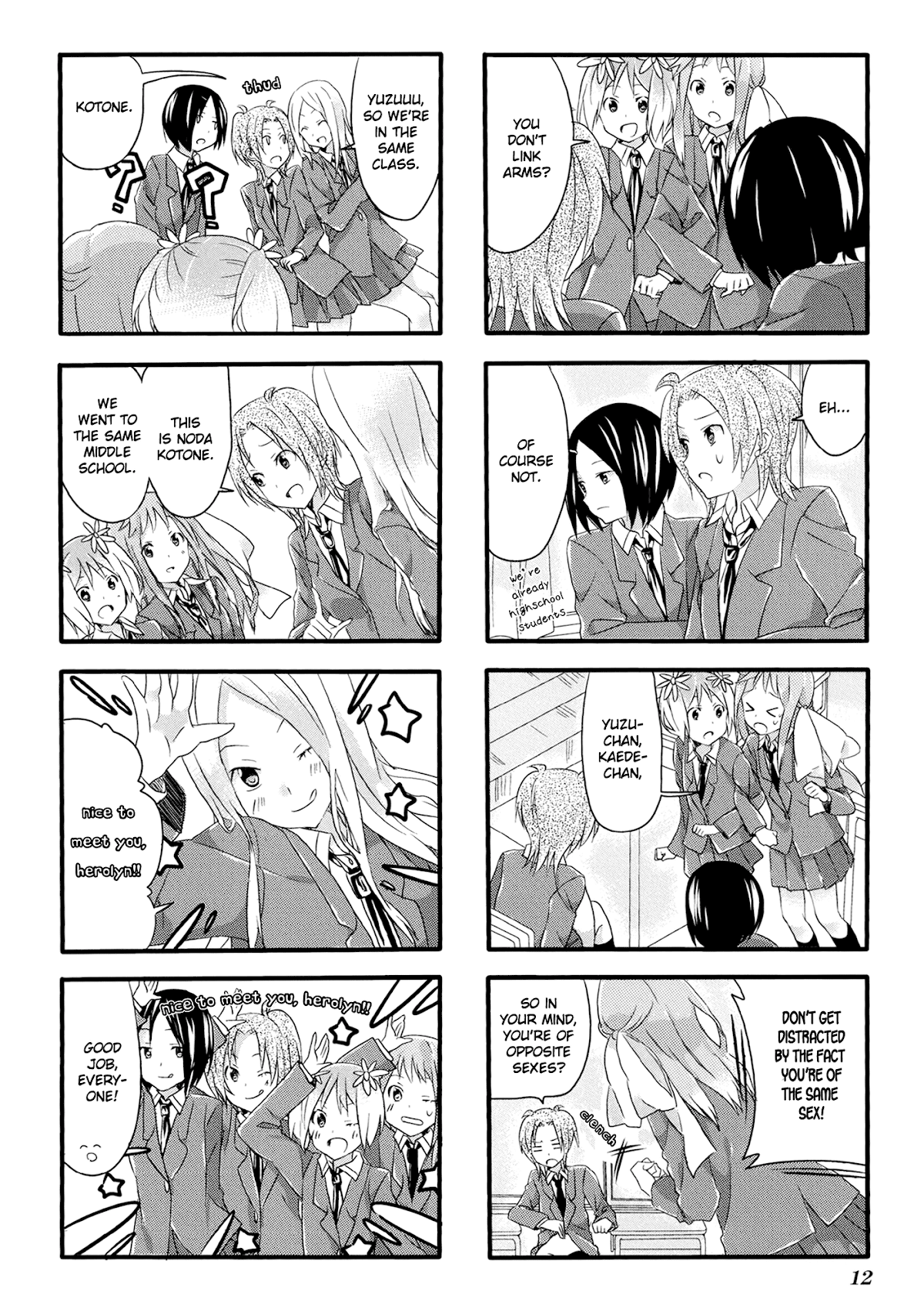 Sakura Trick Chapter 1 page 7 - Chapter 1