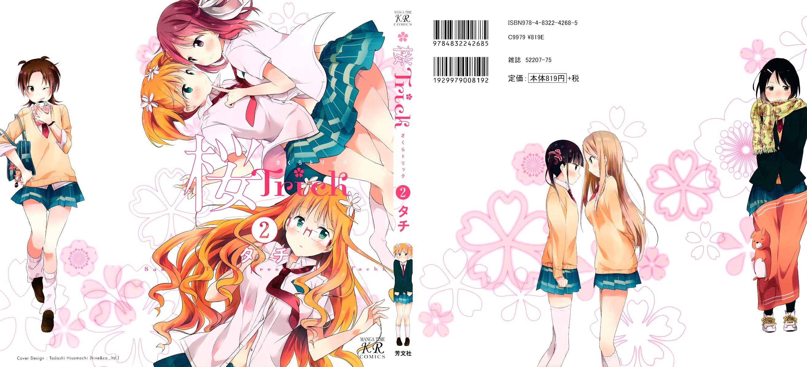 Sakura Trick Chapter 10 page 2 - Chapter 10