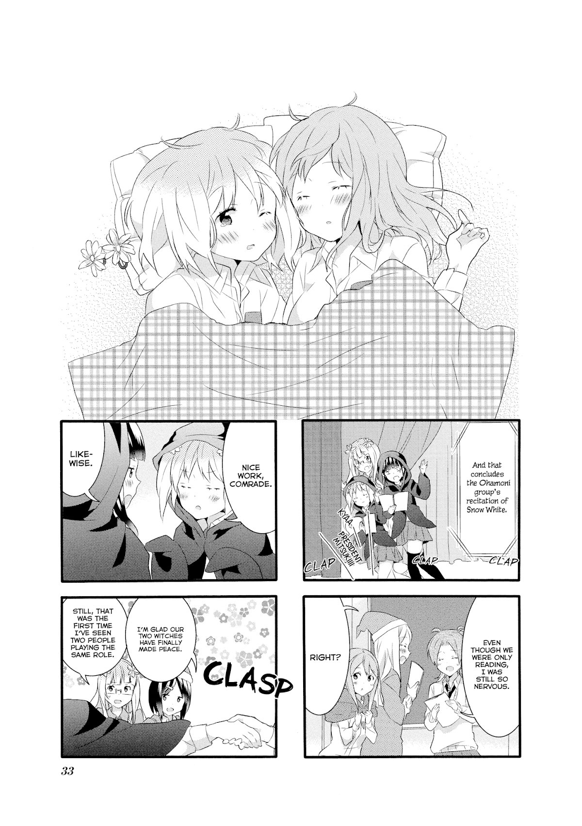 Sakura Trick Chapter 12 page 2 - Chapter 12