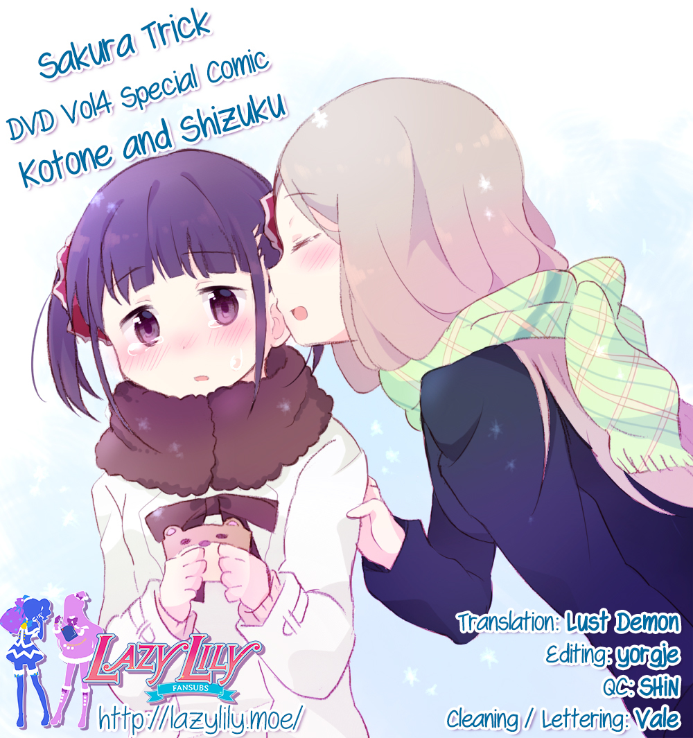 Sakura Trick Chapter 15.1 page 17 - Chapter 15.1: Special Comic - Kotone and Shizuku