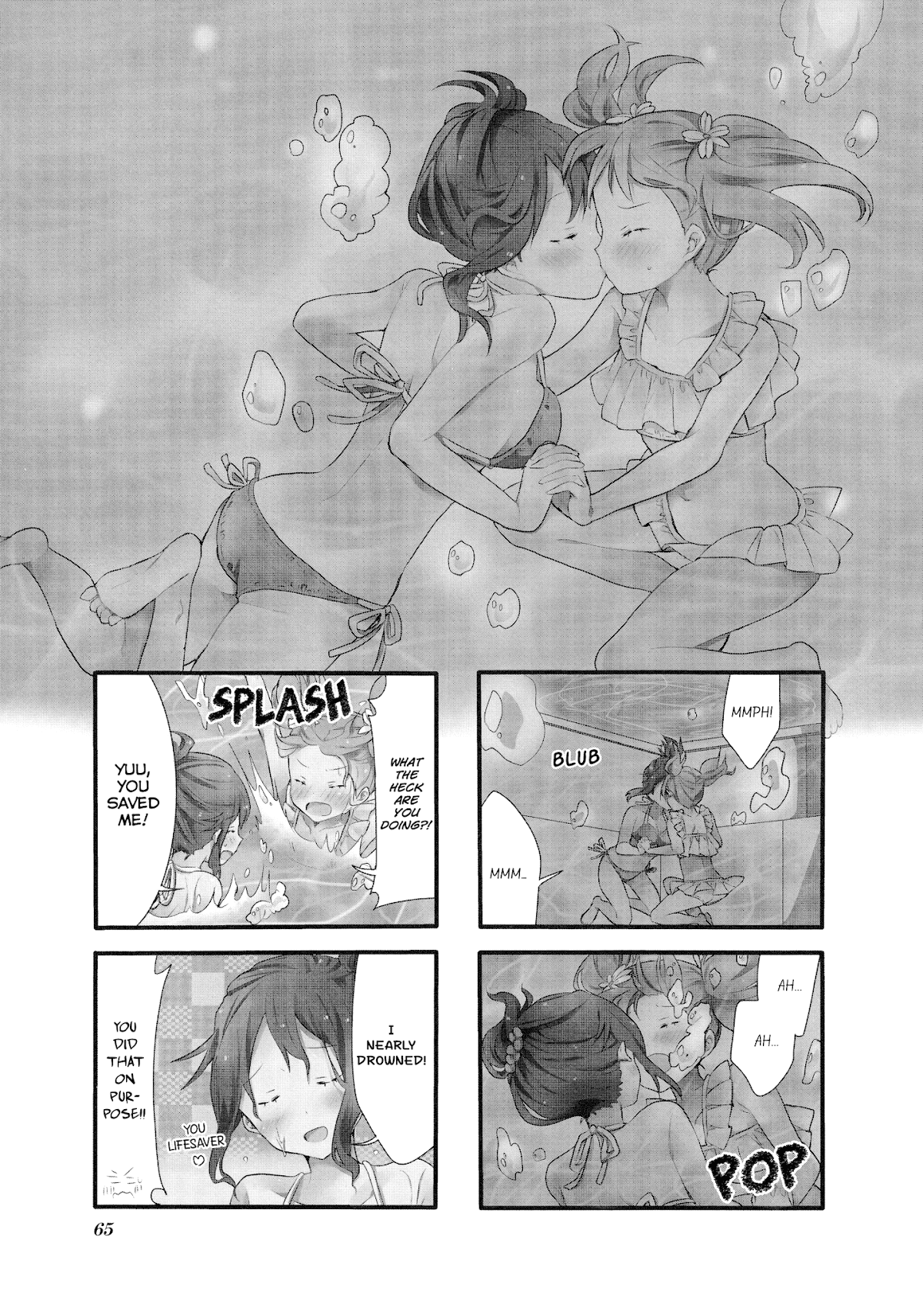 Sakura Trick Chapter 15 page 2 - Chapter 15