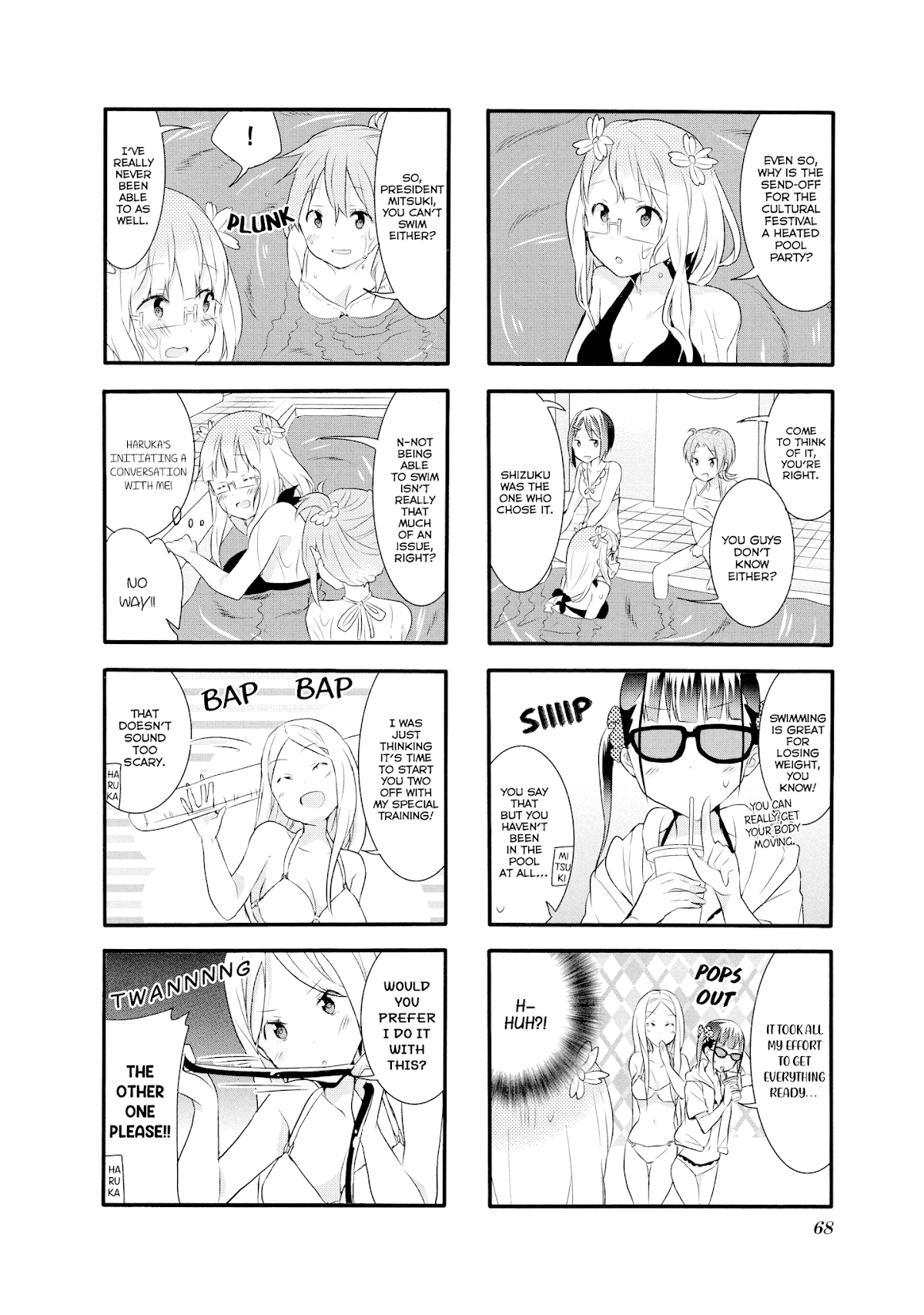 Sakura Trick Chapter 15 page 5 - Chapter 15