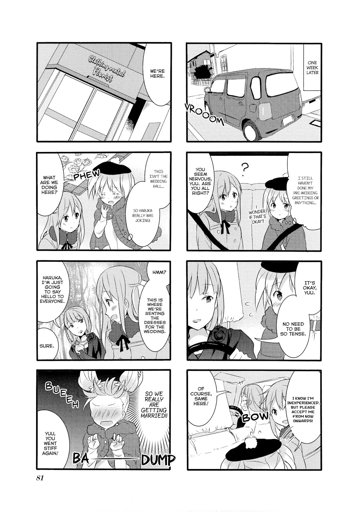 Sakura Trick Chapter 16 page 6 - Chapter 16