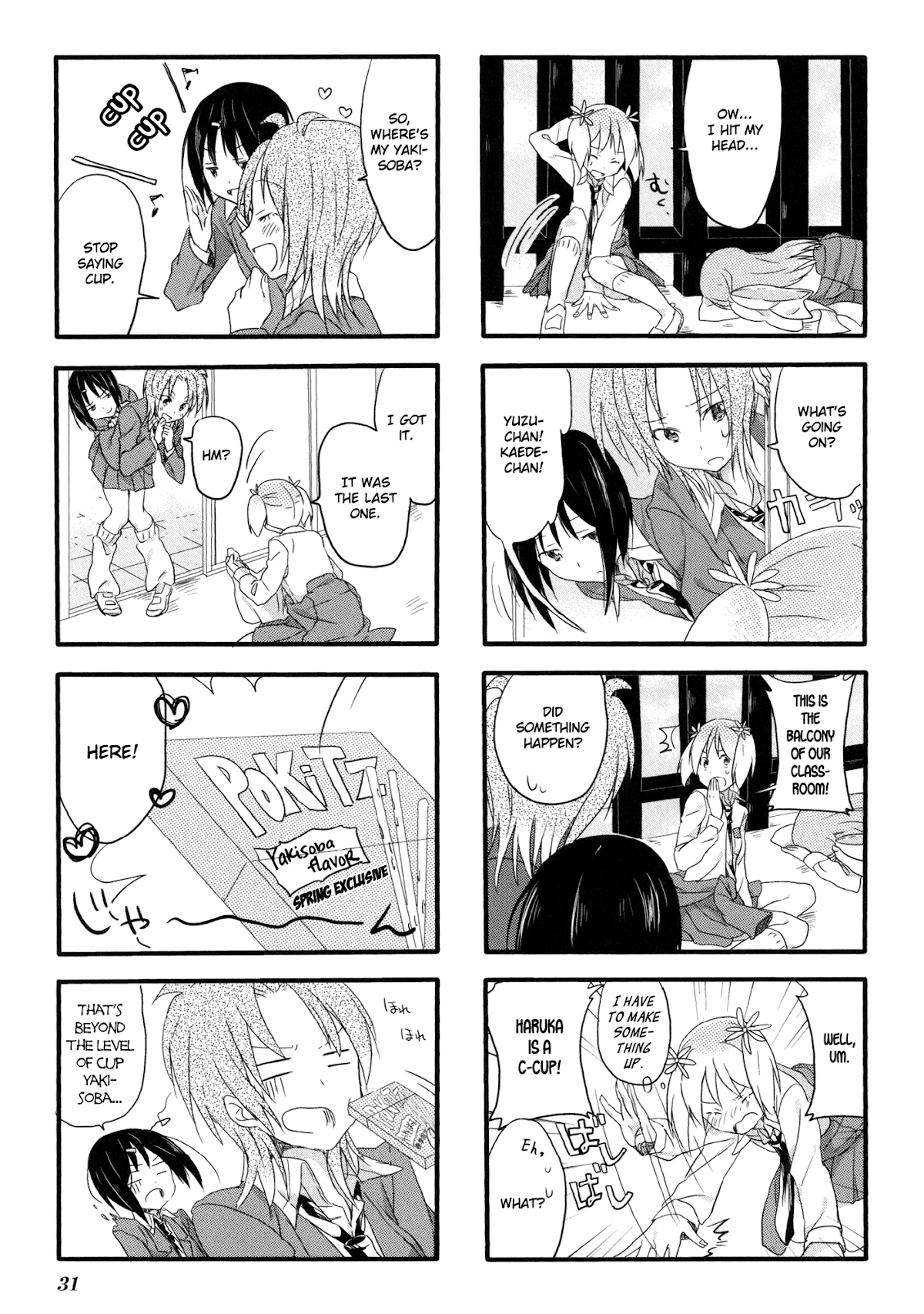 Sakura Trick Chapter 2 page 11 - Chapter 2