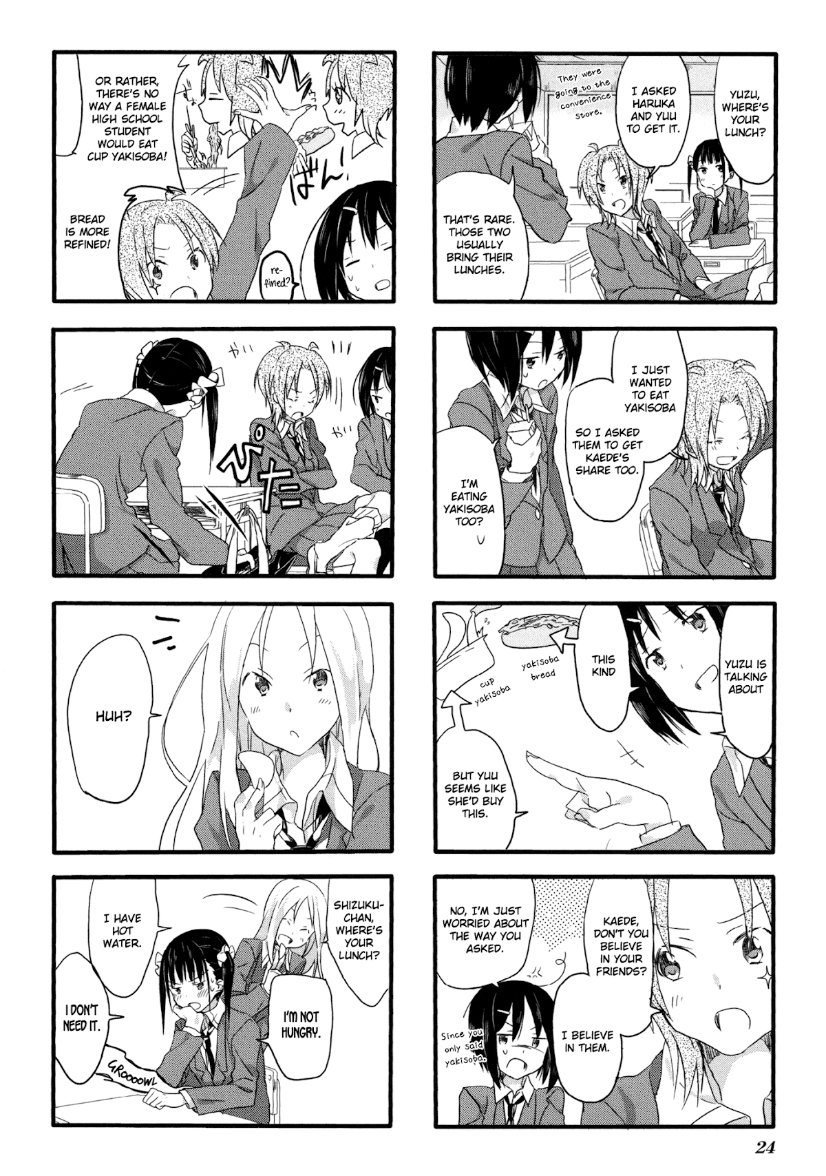 Sakura Trick Chapter 2 page 4 - Chapter 2