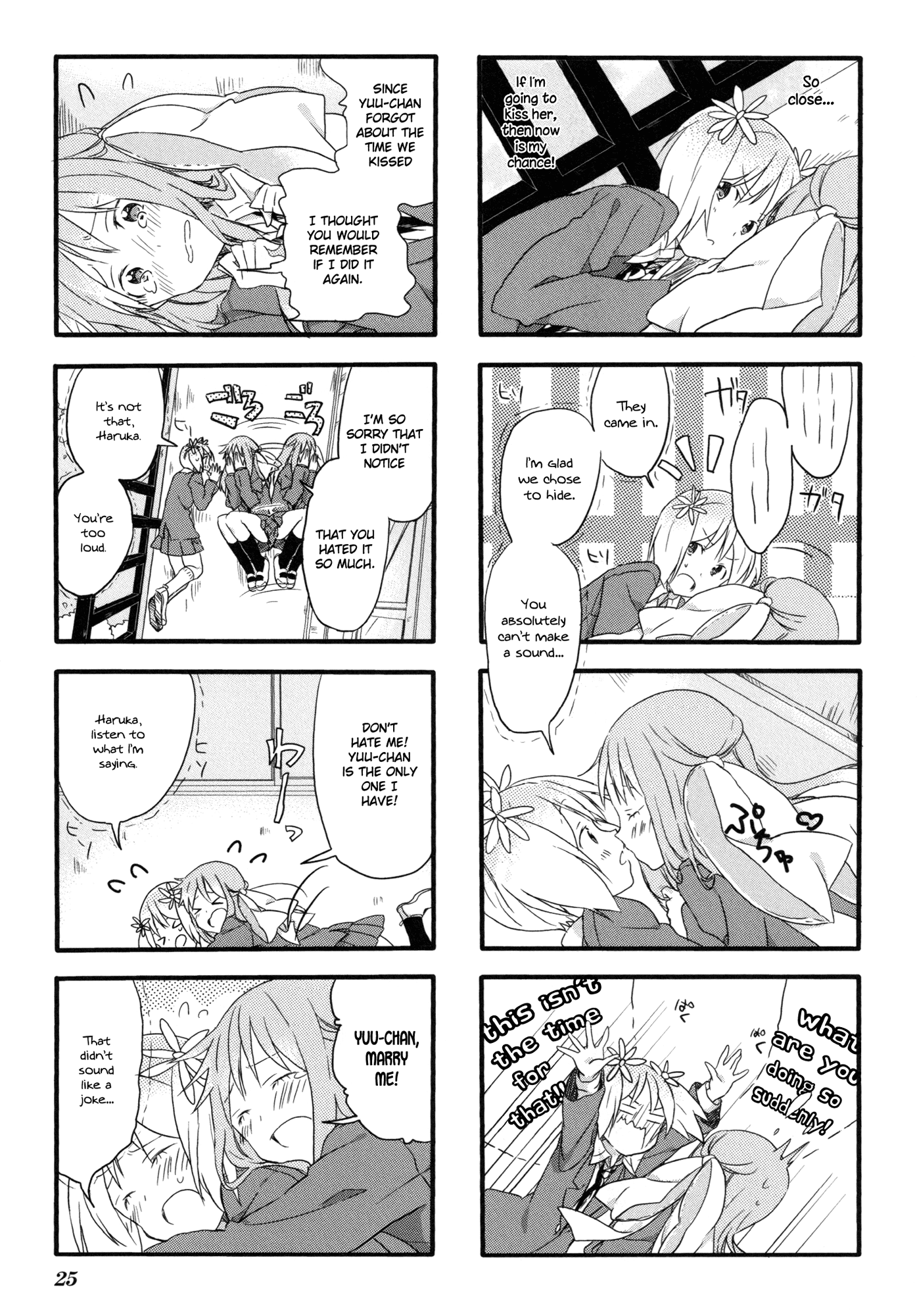 Sakura Trick Chapter 2 page 5 - Chapter 2