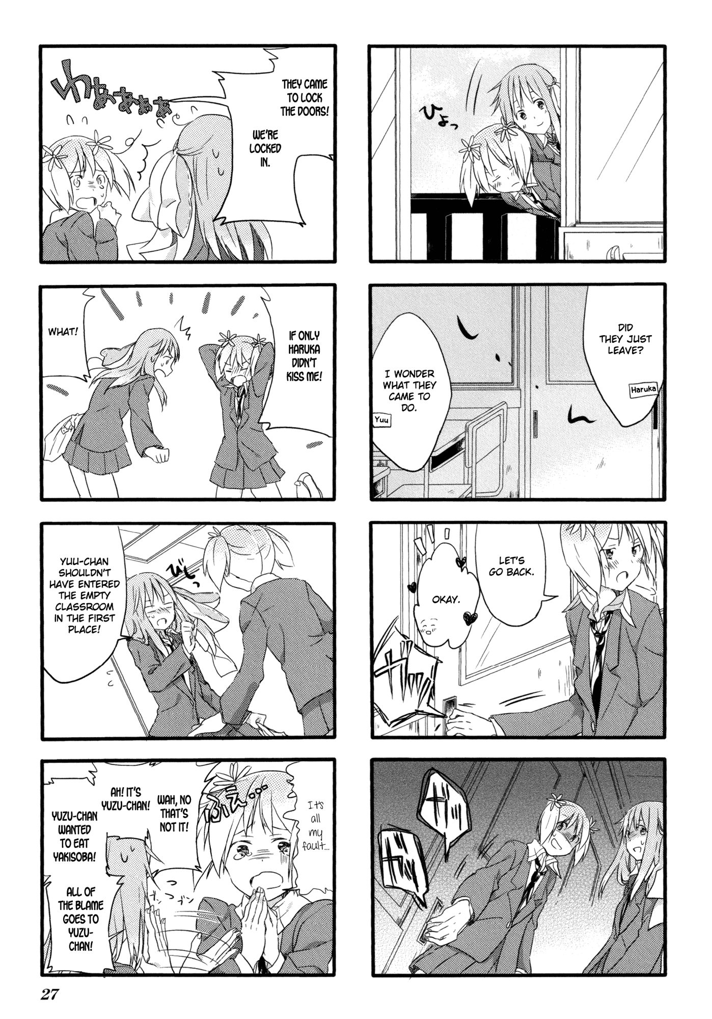 Sakura Trick Chapter 2 page 7 - Chapter 2