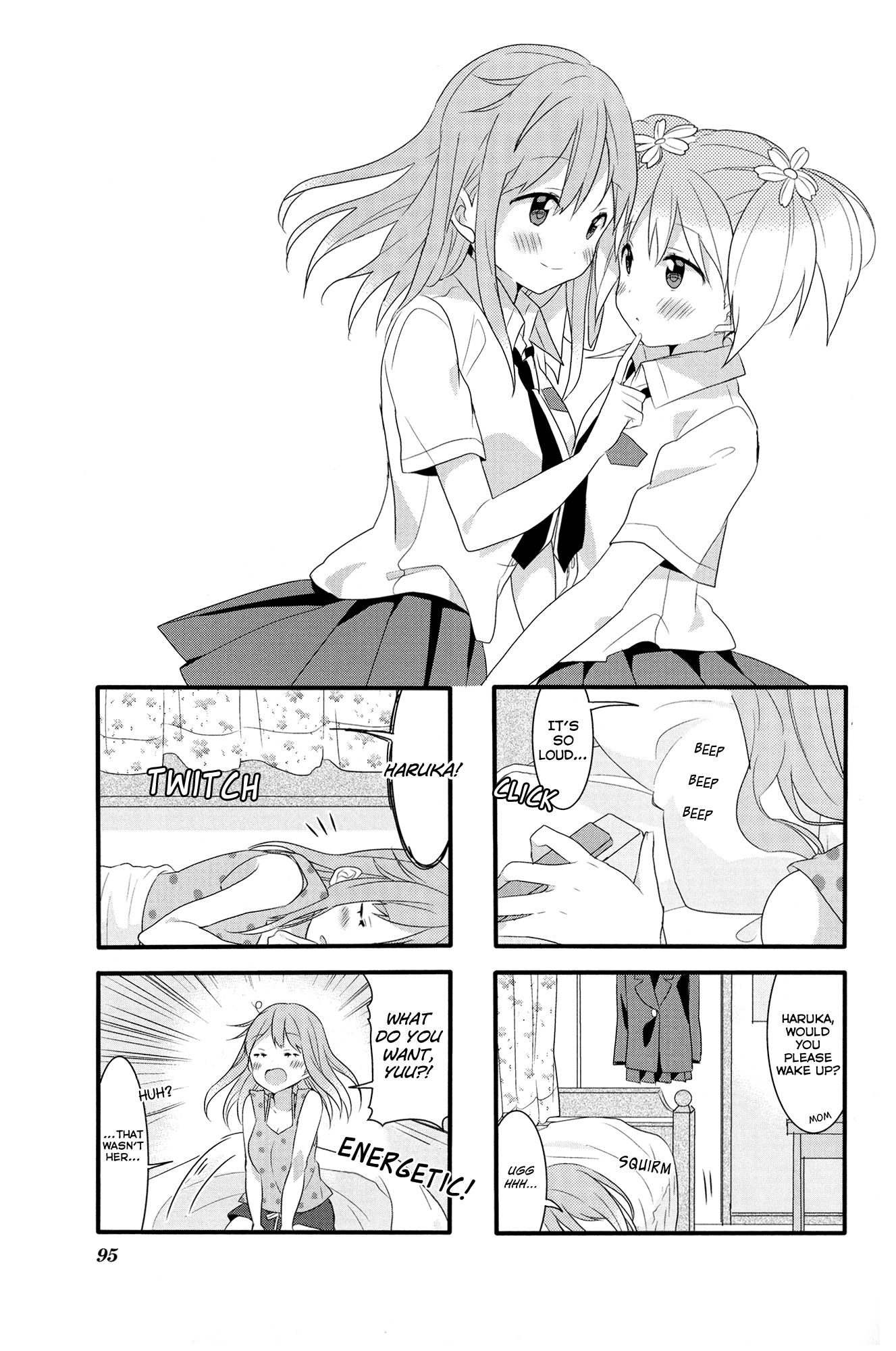 Sakura Trick Chapter 26 page 2 - Chapter 26