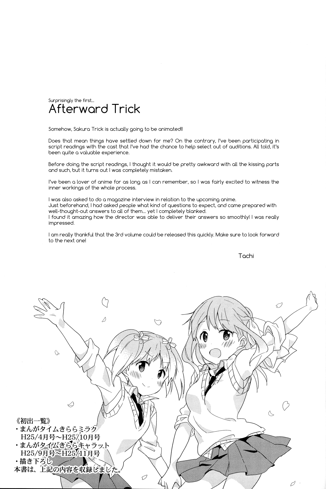 Sakura Trick Chapter 28 page 9 - Chapter 28