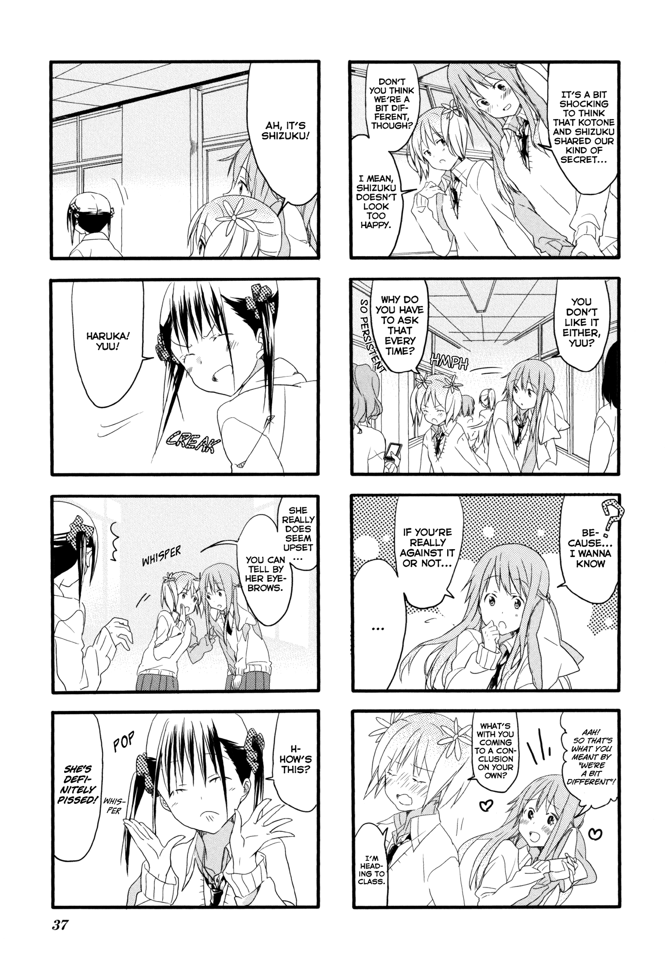 Sakura Trick Chapter 3 page 5 - Chapter 3
