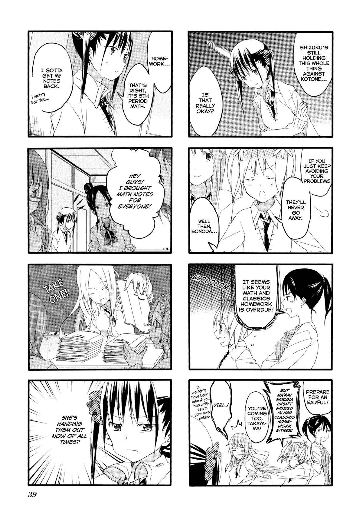 Sakura Trick Chapter 3 page 7 - Chapter 3