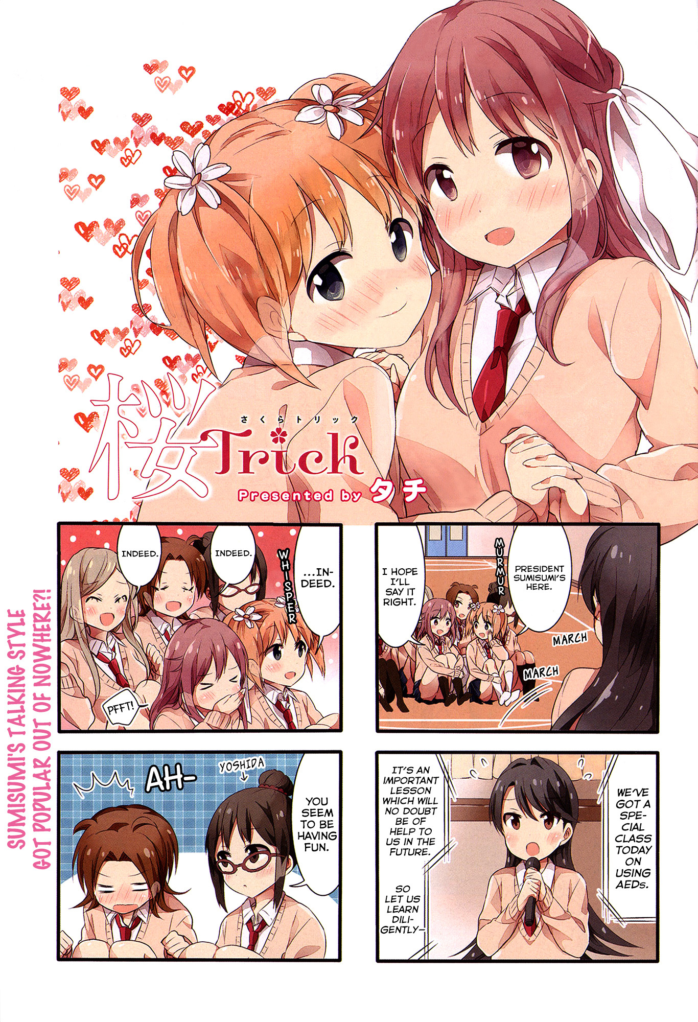 Sakura Trick Chapter 32 page 1 - Chapter 32