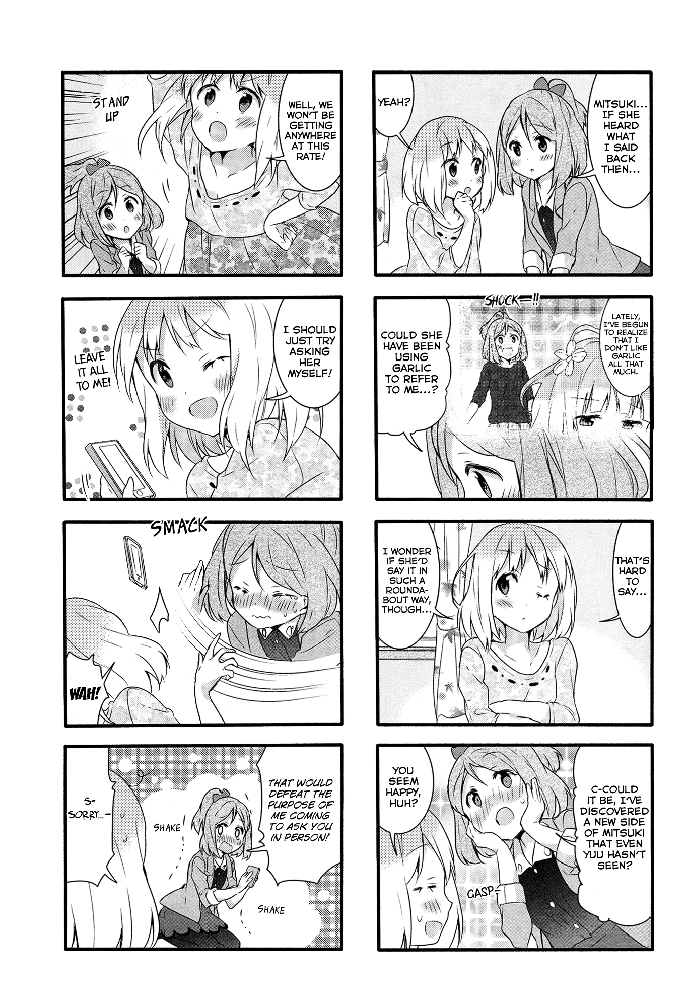 Sakura Trick Chapter 33 page 7 - Chapter 33