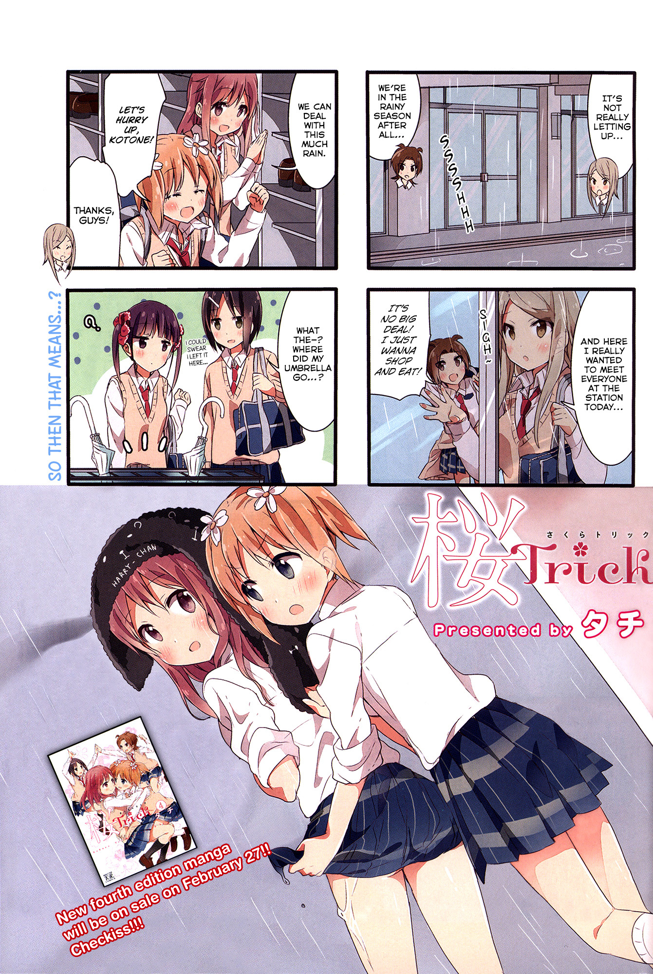 Sakura Trick Chapter 34 page 2 - Chapter 34