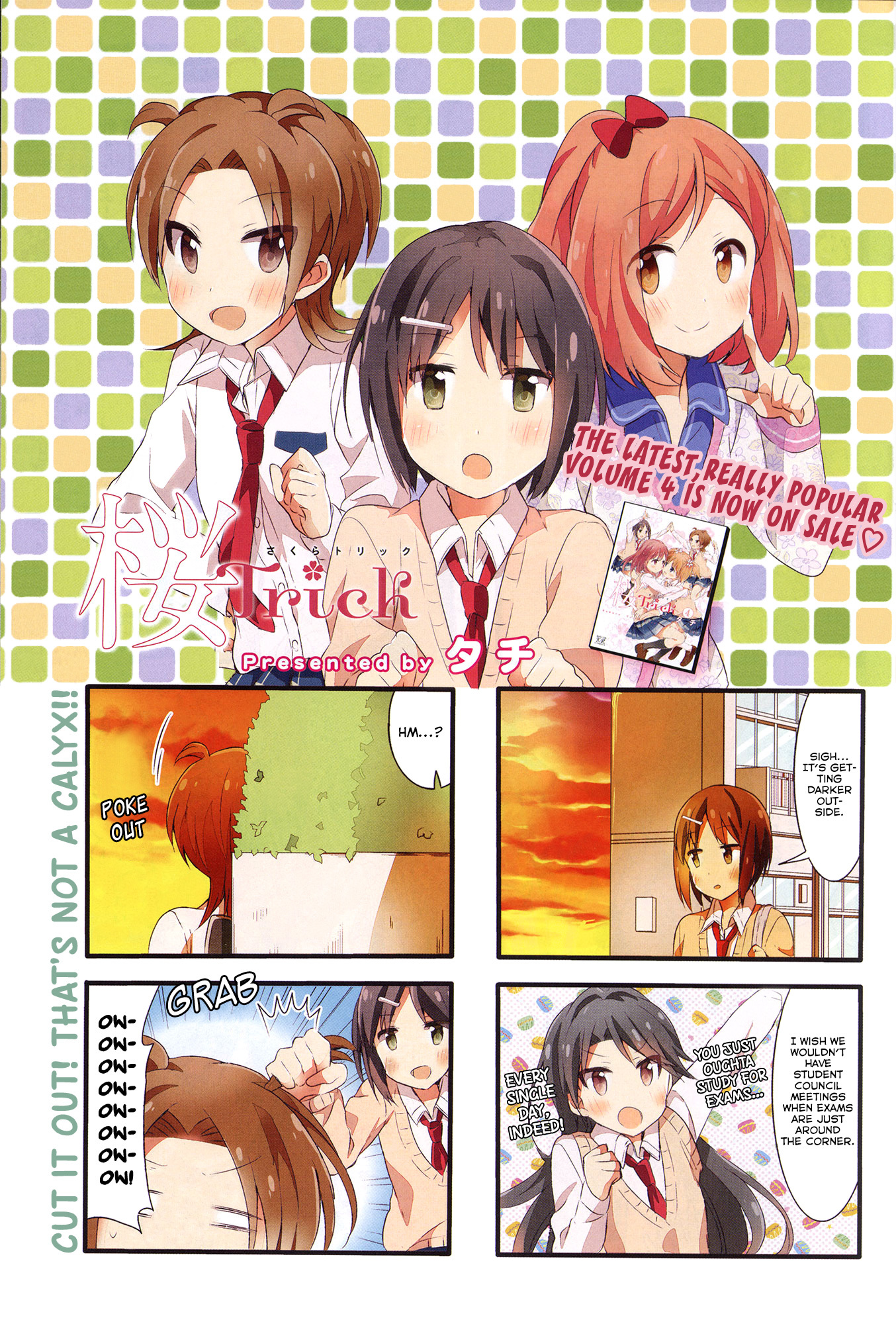 Sakura Trick Chapter 36 page 3 - Chapter 36