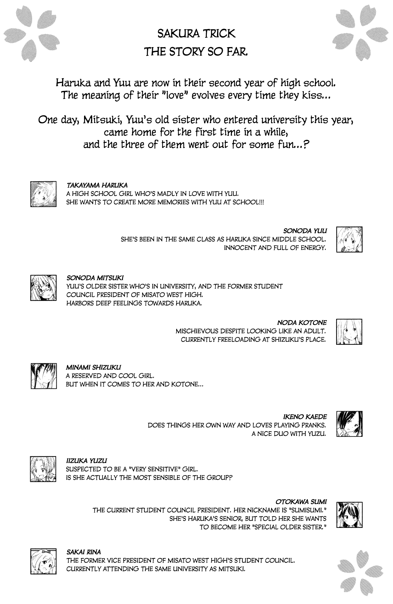 Sakura Trick Chapter 37 page 2 - Chapter 37