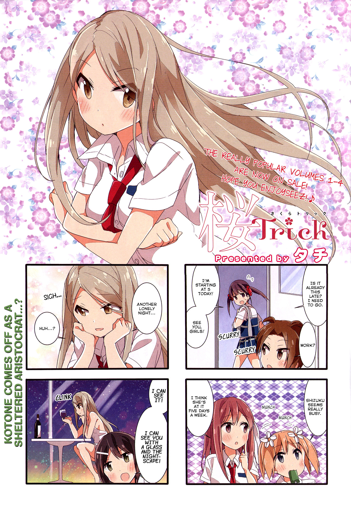 Sakura Trick Chapter 38 page 2 - Chapter 38