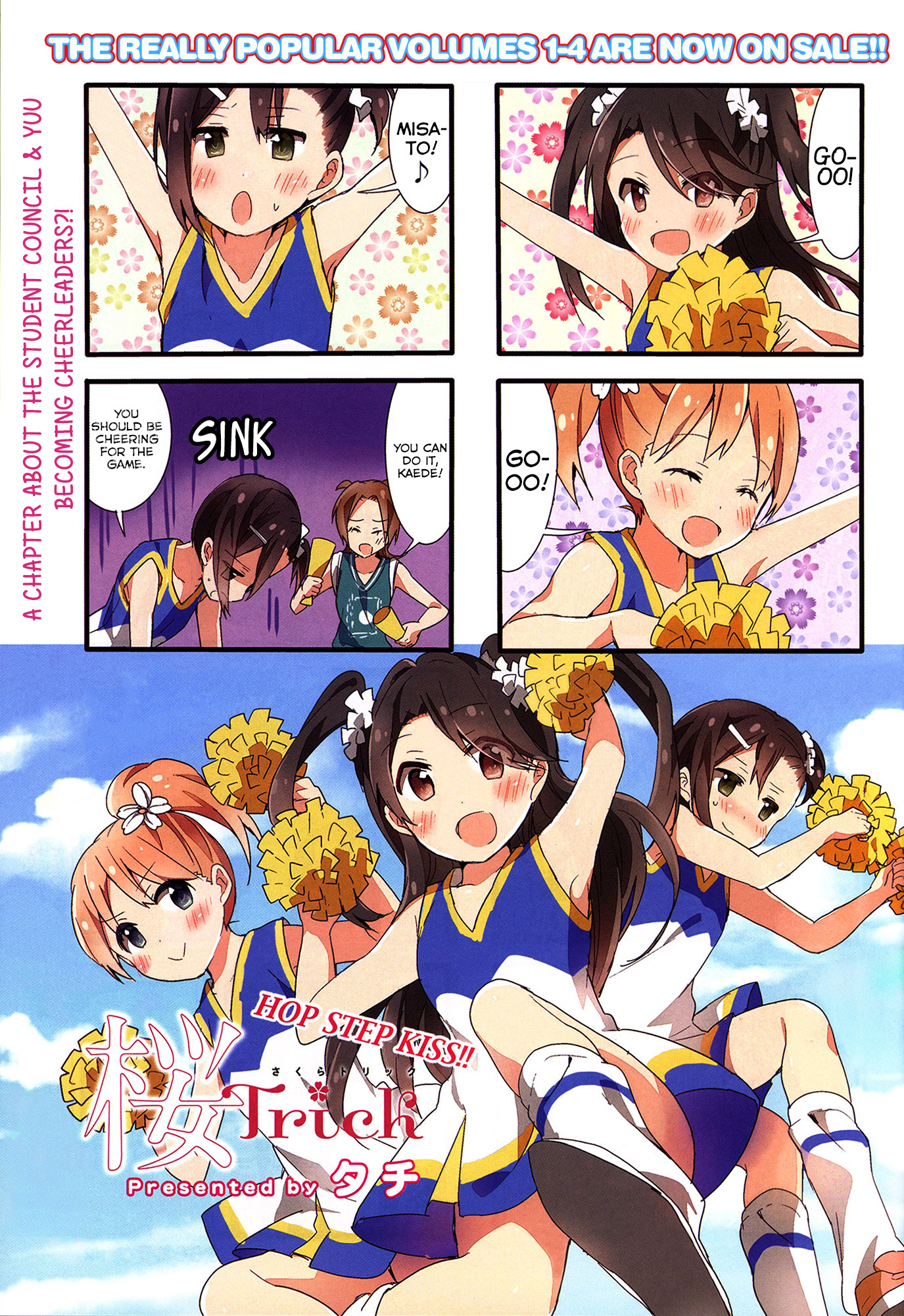 Sakura Trick Chapter 39 page 2 - Chapter 39