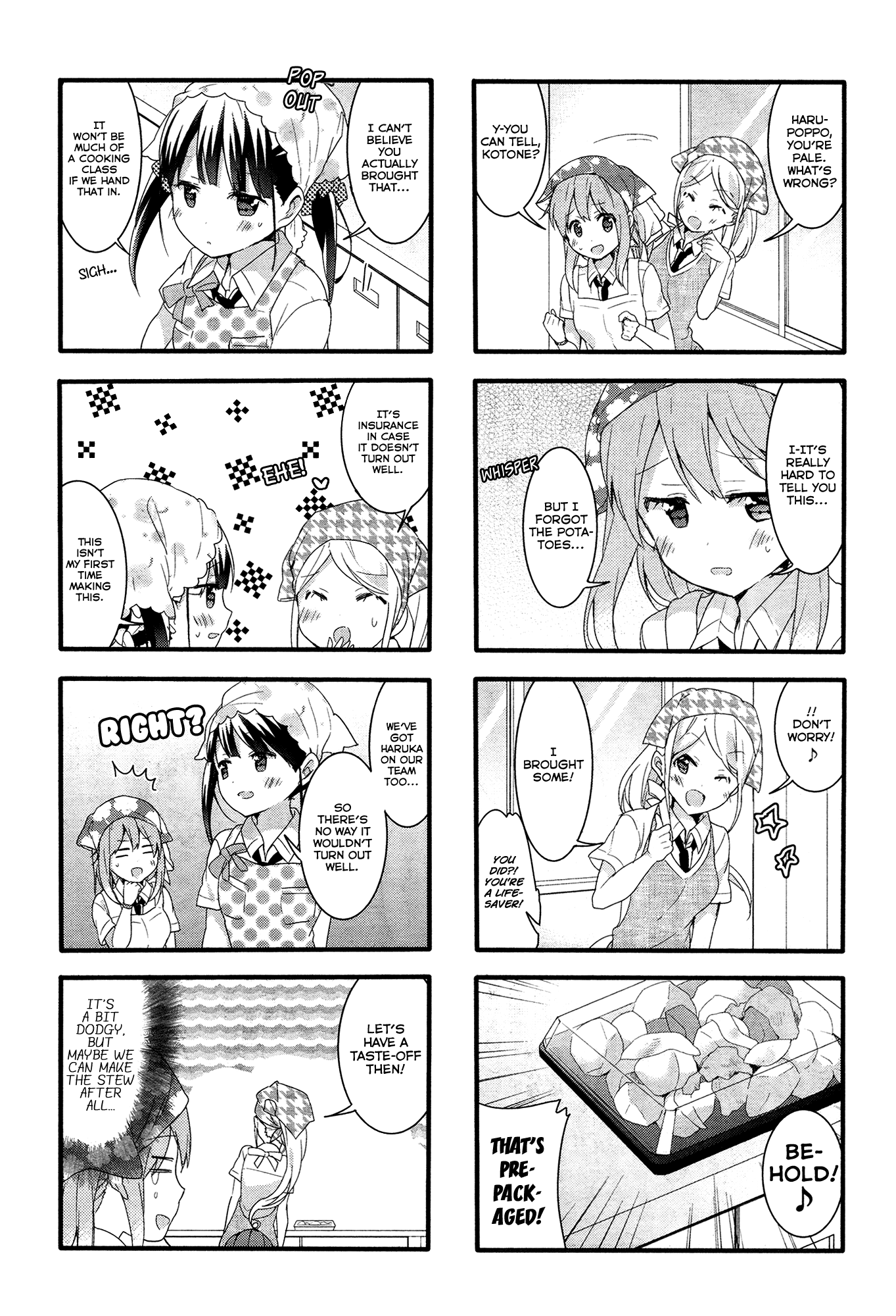 Sakura Trick Chapter 40 page 5 - Chapter 40