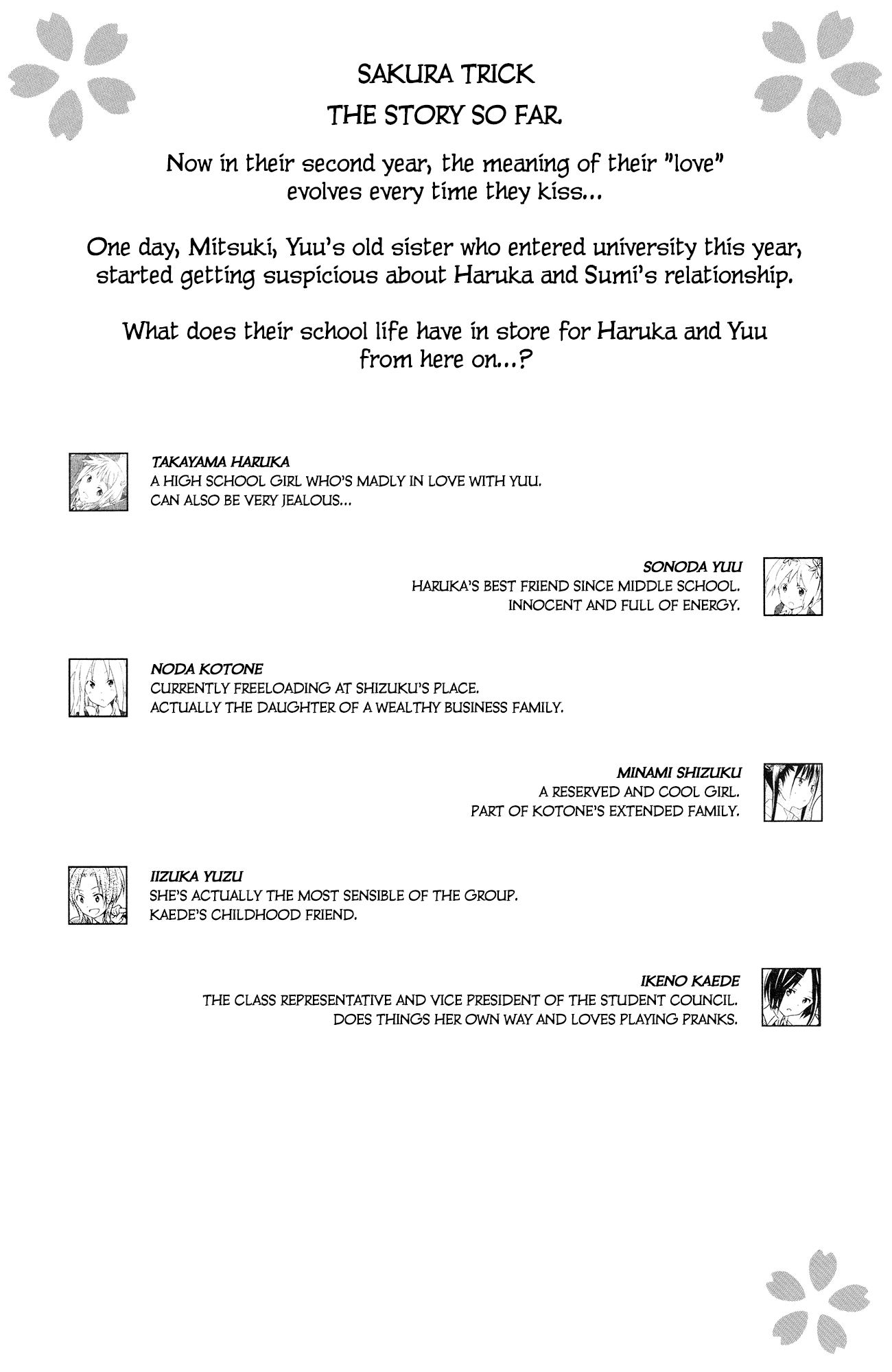 Sakura Trick Chapter 41 page 1 - Chapter 41