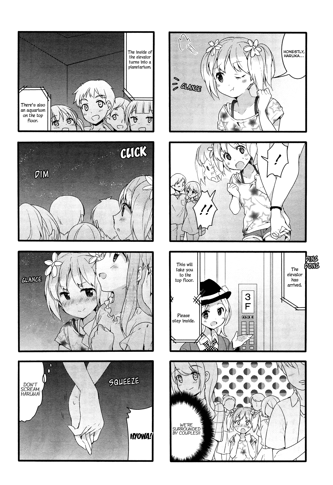 Sakura Trick Chapter 41 page 5 - Chapter 41