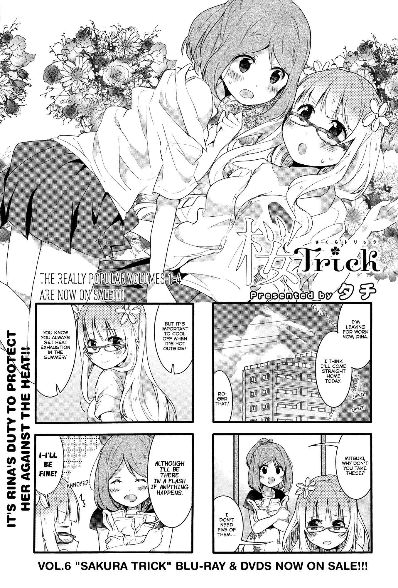 Sakura Trick Chapter 42 page 2 - Chapter 42