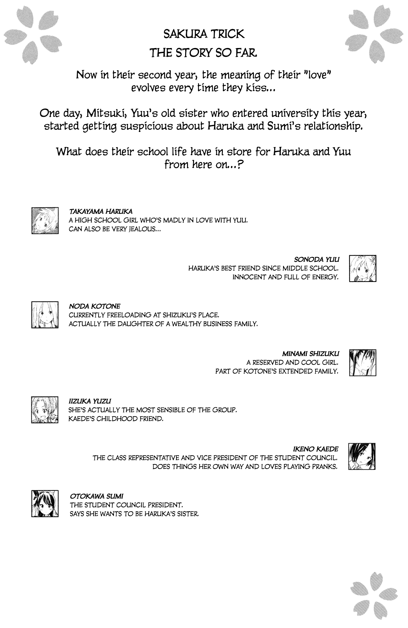 Sakura Trick Chapter 43 page 1 - Chapter 43