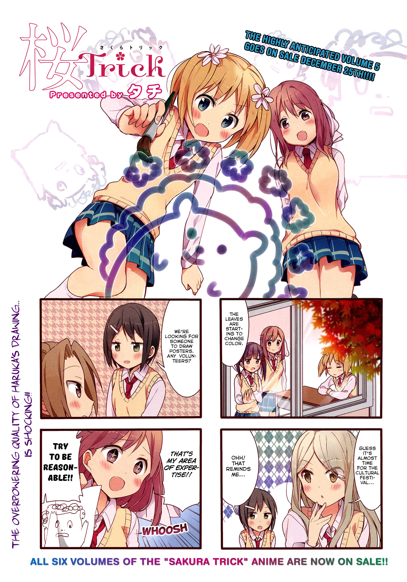 Sakura Trick Chapter 43 page 2 - Chapter 43