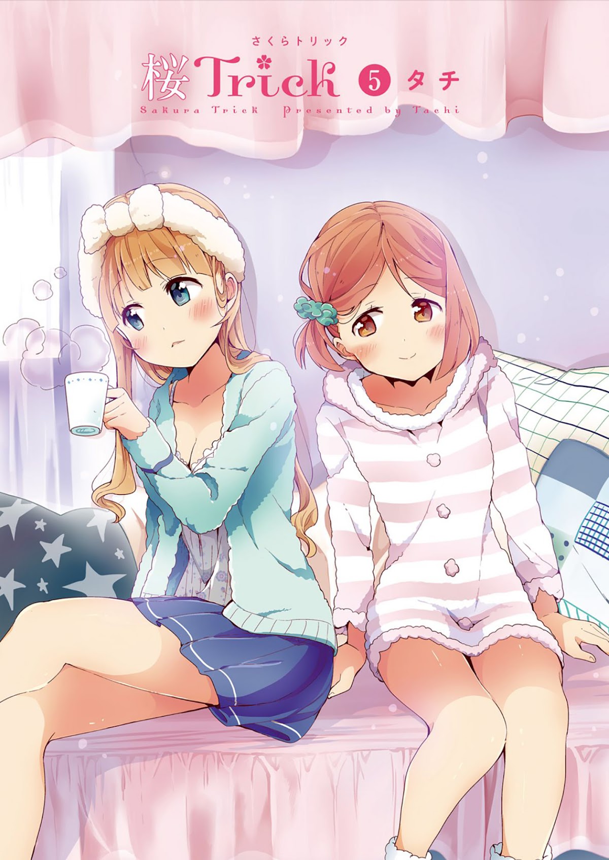 Sakura Trick Chapter 44.5 page 2 - Chapter 44.5: Extra Chapter
