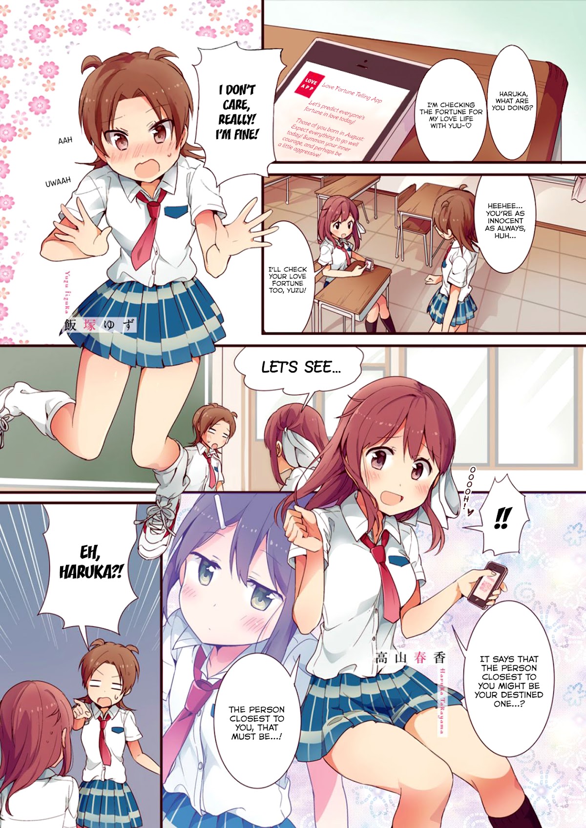 Sakura Trick Chapter 44.5 page 3 - Chapter 44.5: Extra Chapter
