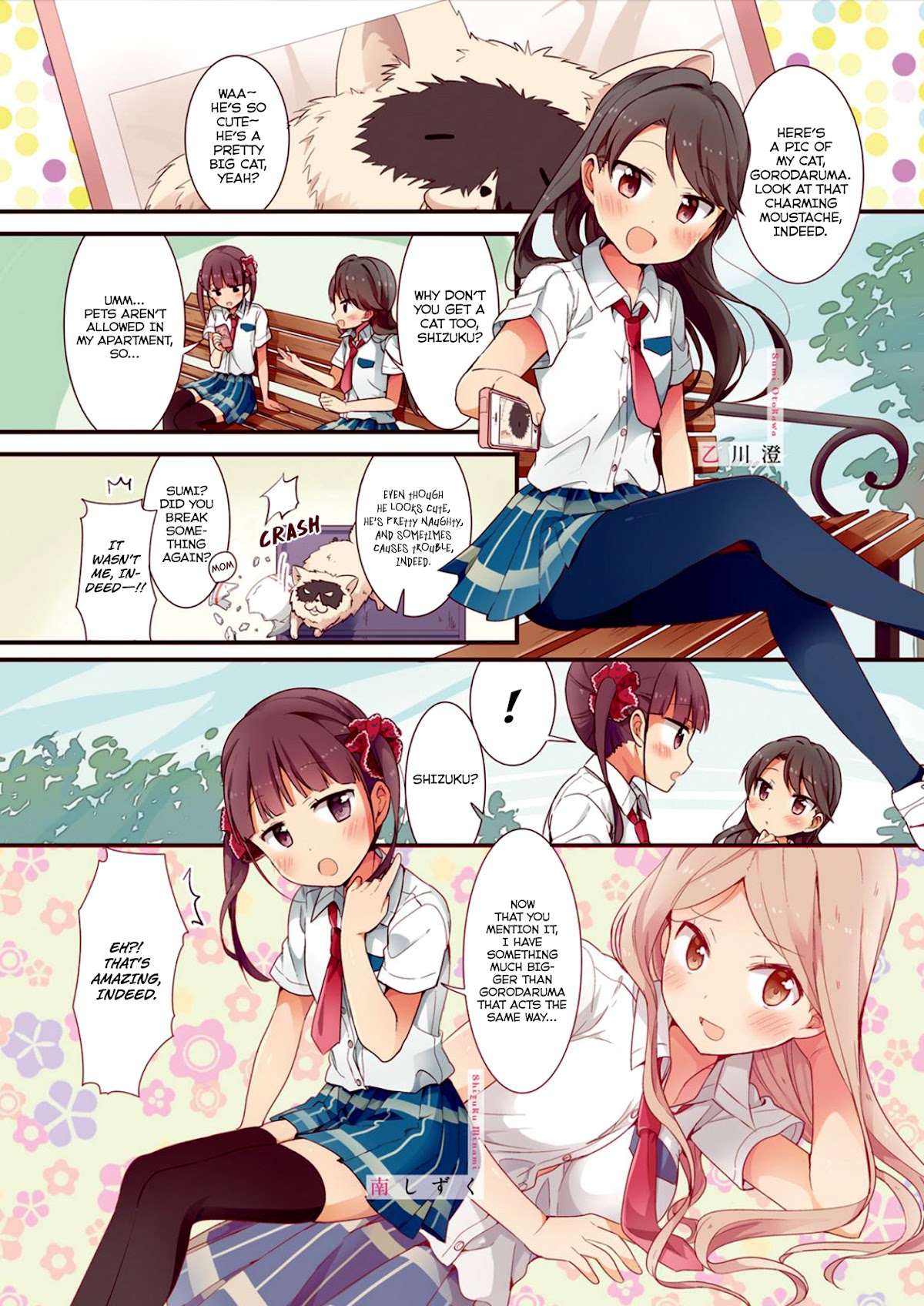 Sakura Trick Chapter 44.5 page 5 - Chapter 44.5: Extra Chapter