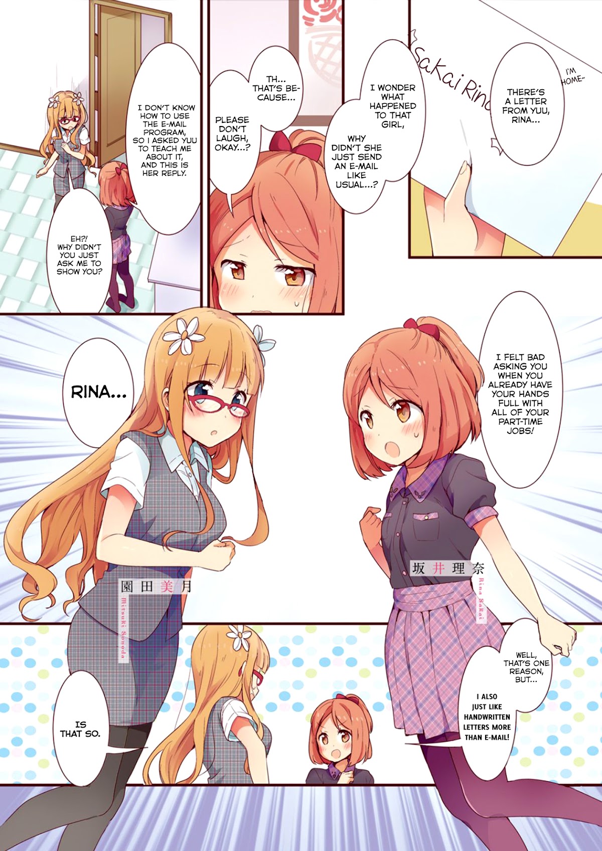 Sakura Trick Chapter 44.5 page 6 - Chapter 44.5: Extra Chapter