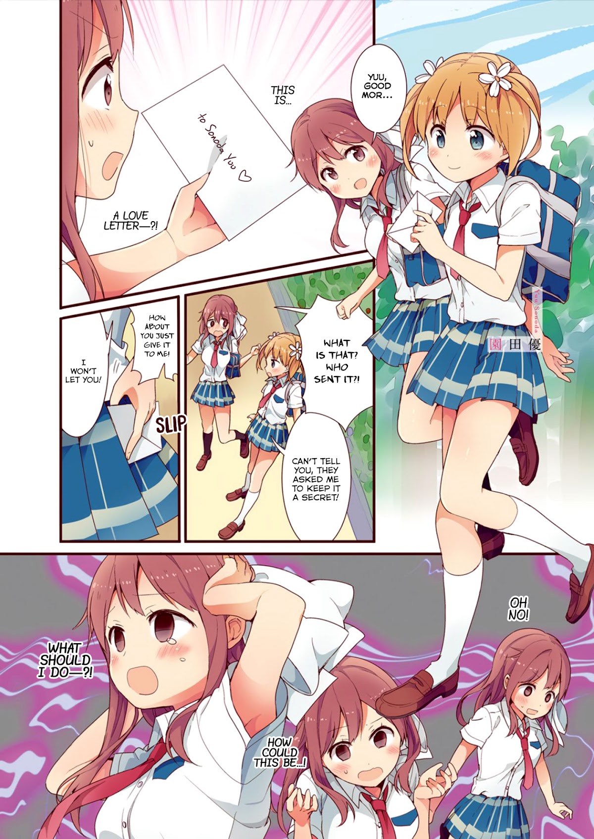 Sakura Trick Chapter 44.5 page 7 - Chapter 44.5: Extra Chapter