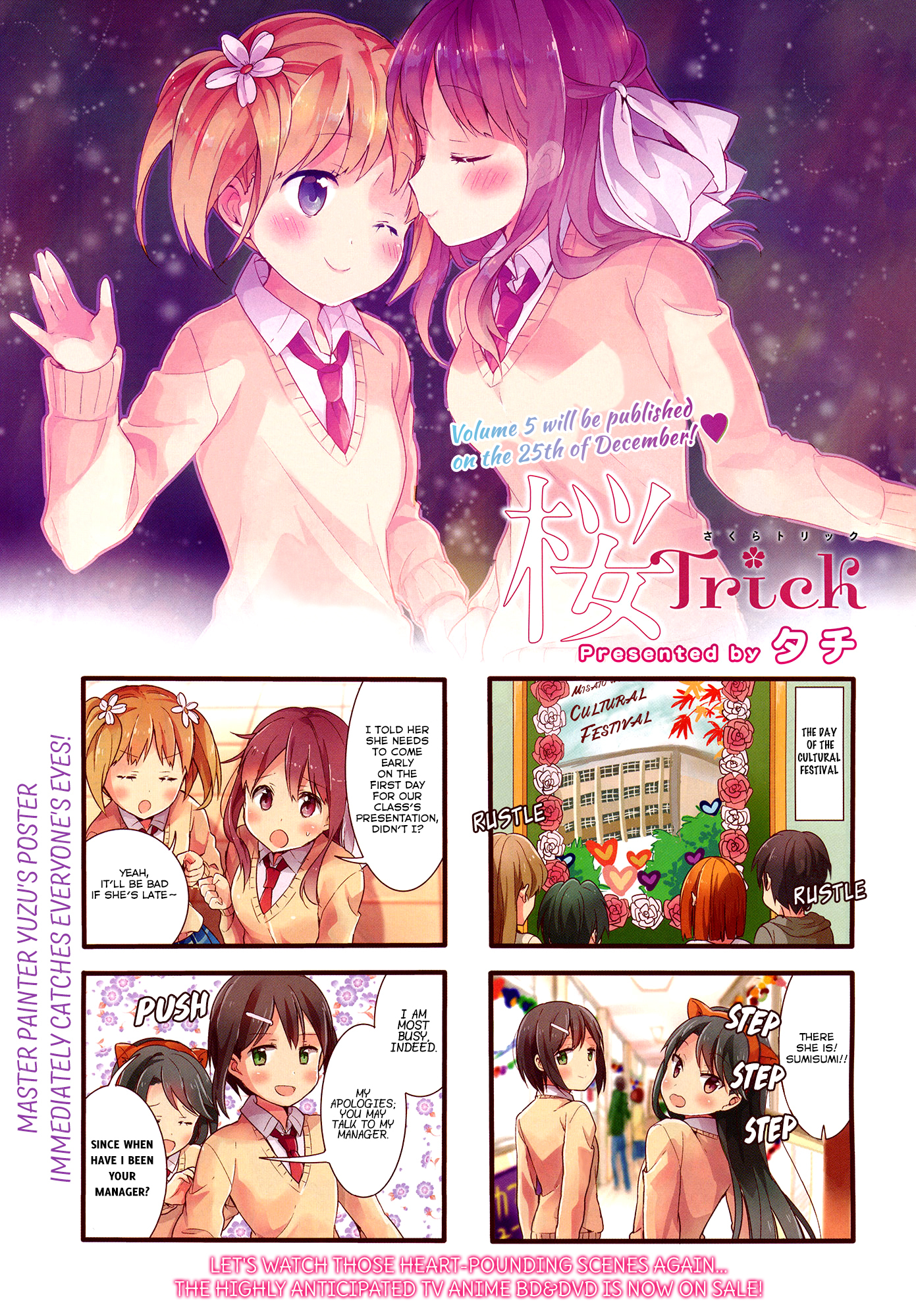 Sakura Trick Chapter 44 page 2 - Chapter 44