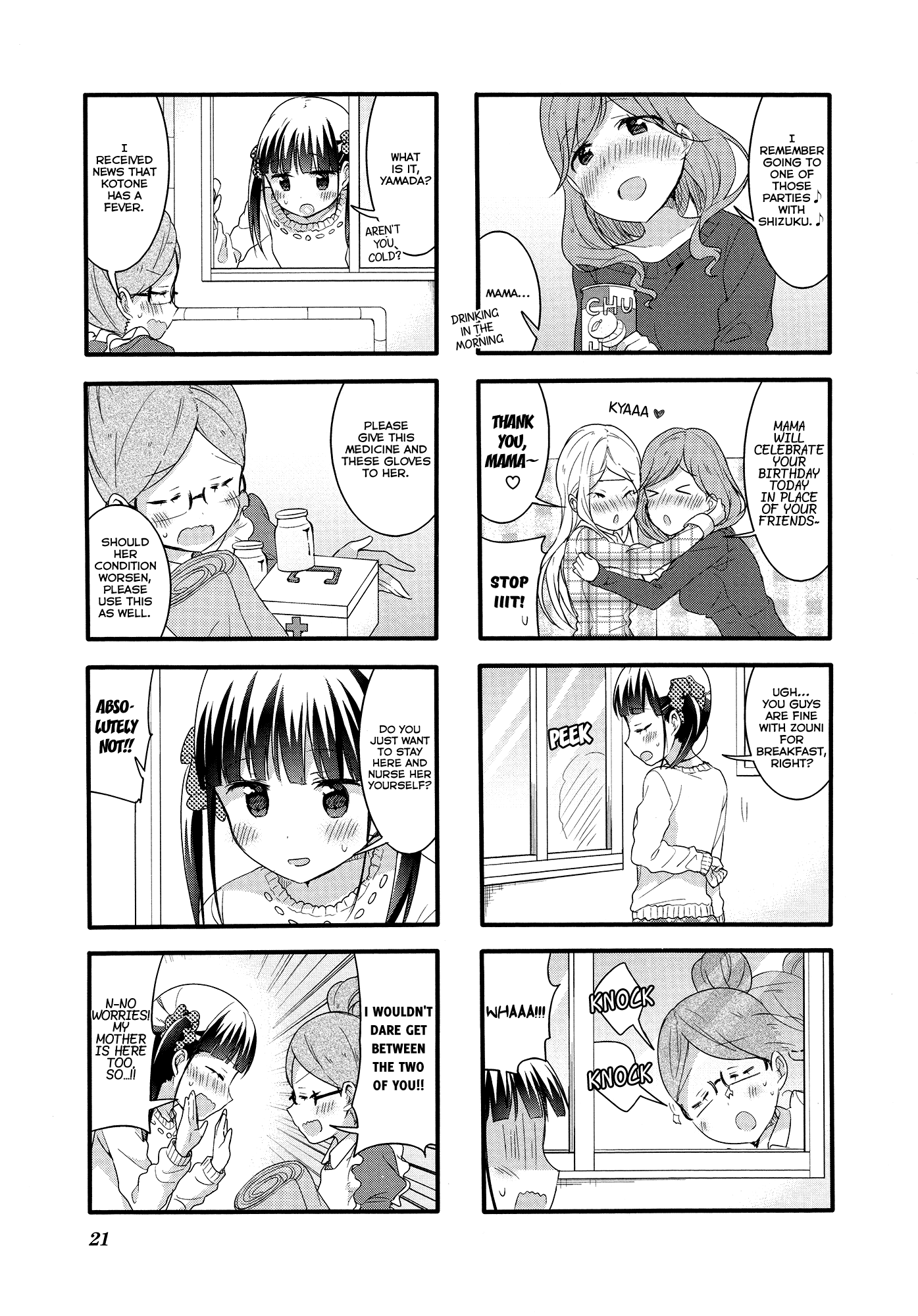 Sakura Trick Chapter 46 page 3 - Chapter 46
