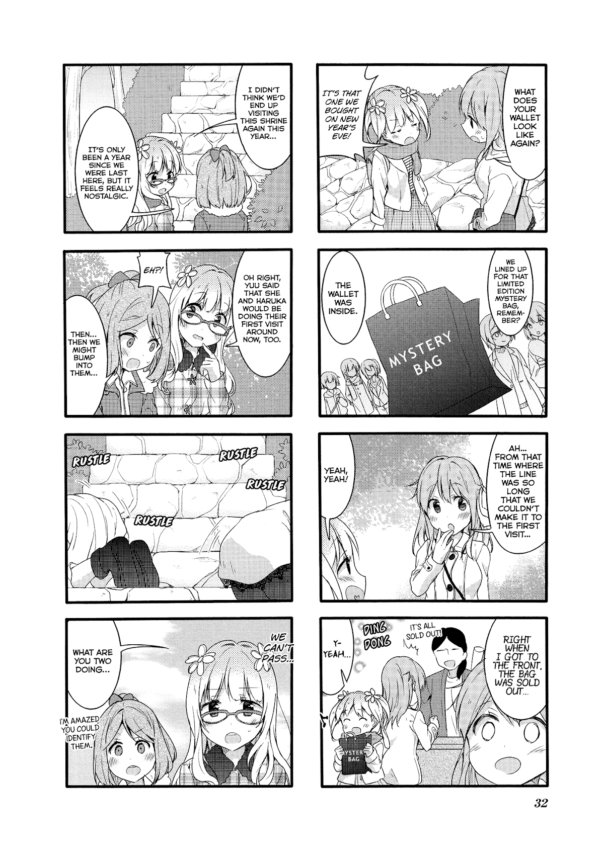 Sakura Trick Chapter 47 page 4 - Chapter 47