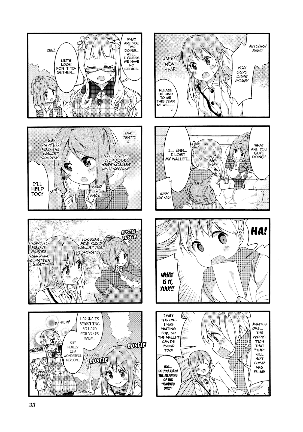 Sakura Trick Chapter 47 page 5 - Chapter 47